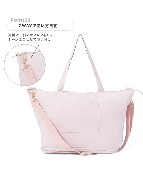 Francfranc（フランフラン） トートバッグ キルティング 2WAY キャリー