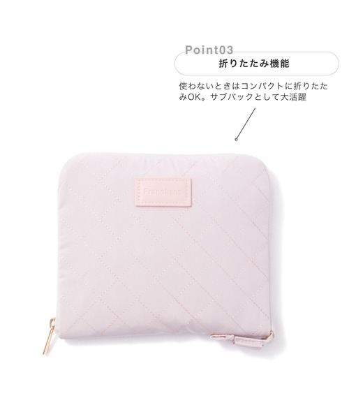 Francfranc（フランフラン） キルティング トートバッグ キルティング