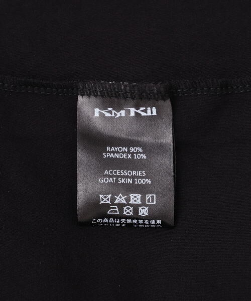 KMRii（ケムリ） スカート KMRii/ケムリ/Rib Skirt : ZOZOTOWN Yahoo