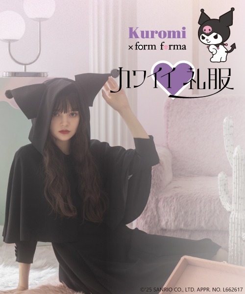 form forma（フォルムフォルマ） セットアップ 「formforma×Kuromi