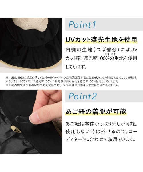 Wpc. 帽子 ハット uvカット 紫外線カット レディース UVカット接触冷感