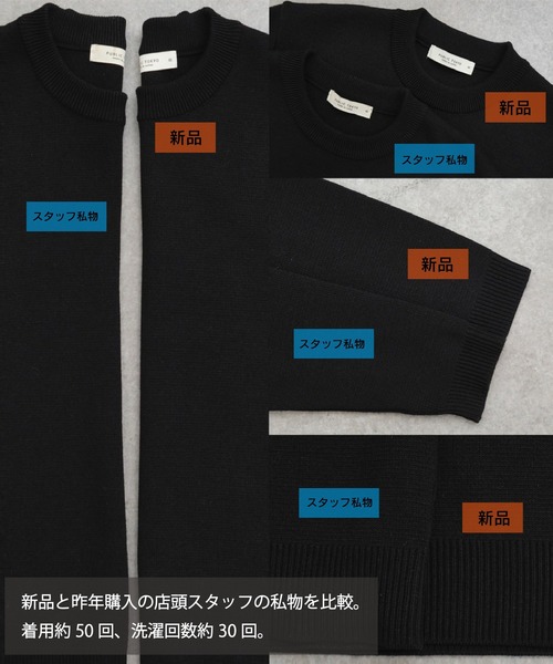 「PUBLIC TOKYO」 長袖ニット 4 ダークグレー メンズ_画像3