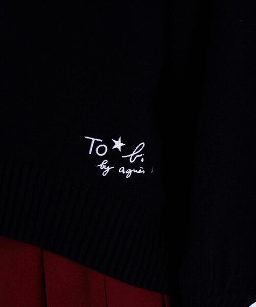 「To b. by agnes b.」 長袖ニット FREE ブラック レディース_画像6