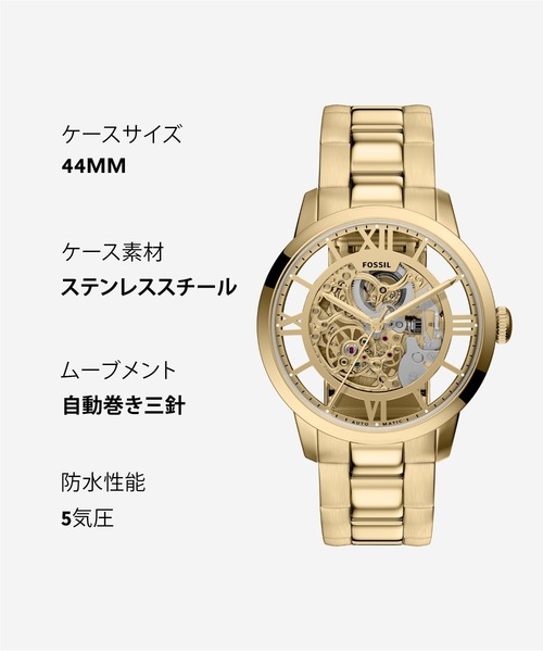 腕時計 フォッシル 腕時計 メンズ アナログ ステンレス ME3280 メンズの画像
