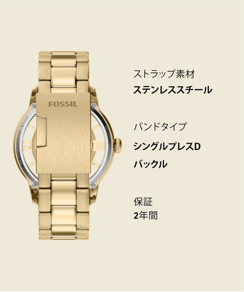 腕時計 フォッシル 腕時計 メンズ アナログ ステンレス ME3280 メンズの画像