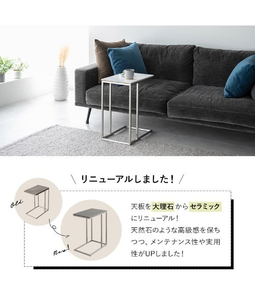 東京家具 家具 「CERAMICA」 セラミック サイドテーブル : ZOZOTOWN