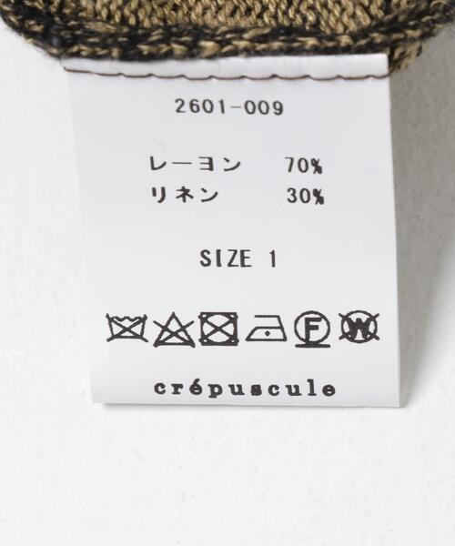 crepuscule（クレプスキュール） セーター ニット crepuscule Rayon