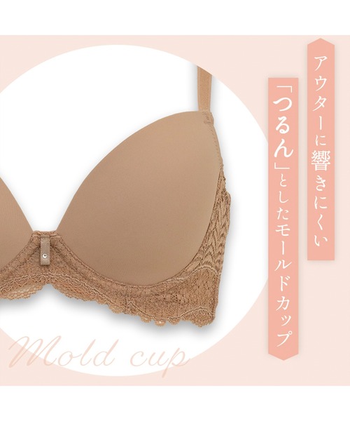 BRADELIS NewYork（ブラデリスニューヨーク） ブラジャー モールド