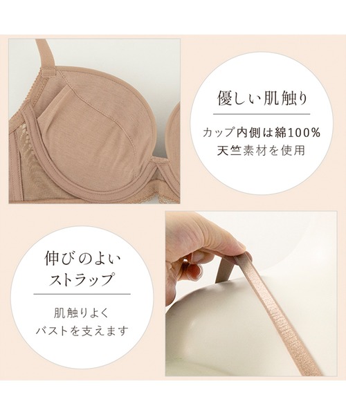 BRADELIS NewYork（ブラデリスニューヨーク） ブラジャー モールド 