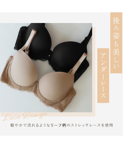 BRADELIS NewYork（ブラデリスニューヨーク） ブラジャー モールド