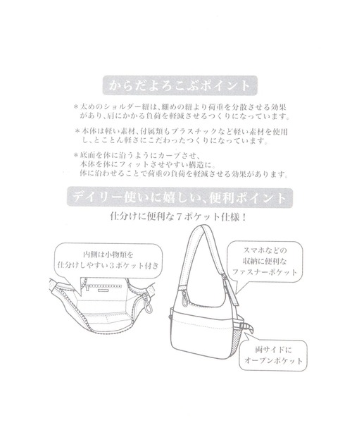 「studio CLIP」 ショルダーバッグ FREE ブラウン レディース_画像8