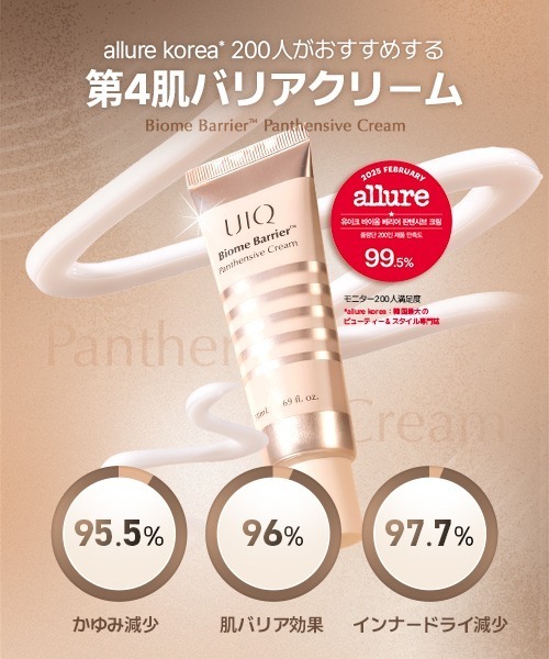 uiqの商品一覧 通販 - Yahoo!ショッピング