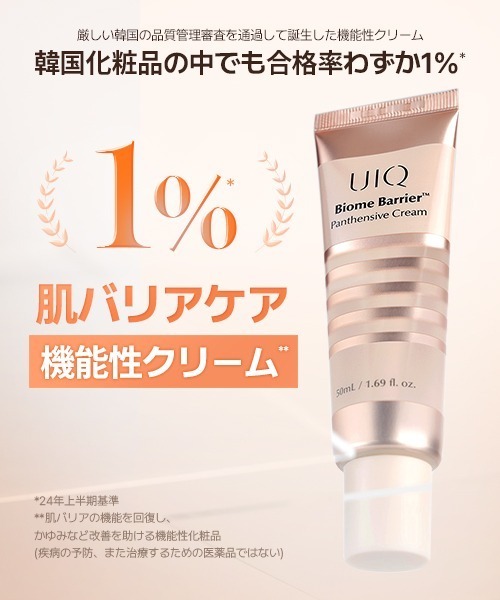 バイオイルの商品一覧 通販 - Yahoo!ショッピング