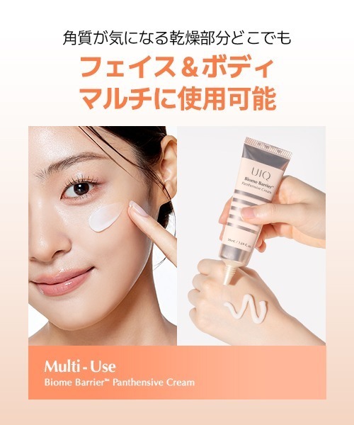 uiqの商品一覧 通販 - Yahoo!ショッピング