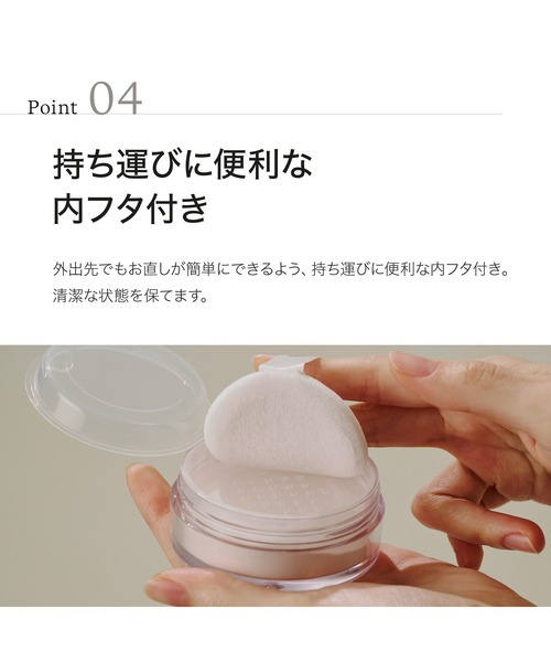 ByUR（バイユア） フェイスパウダー セラムフィット ルースフェイス 