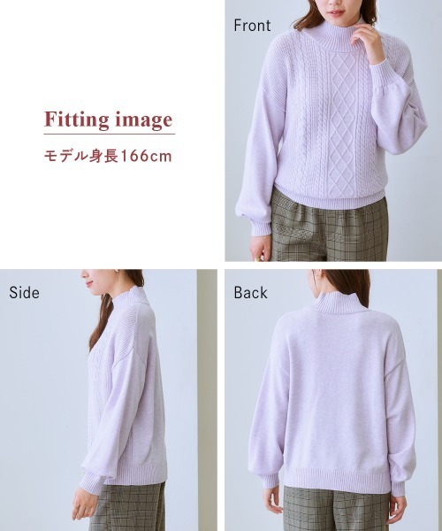 7days Life Styling ニット セーター フロントケーブル編みハイネック