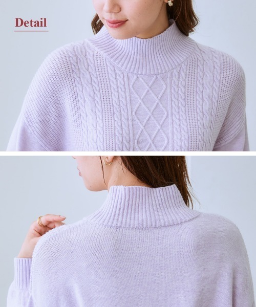 7days Life Styling ニット セーター フロントケーブル編みハイネック