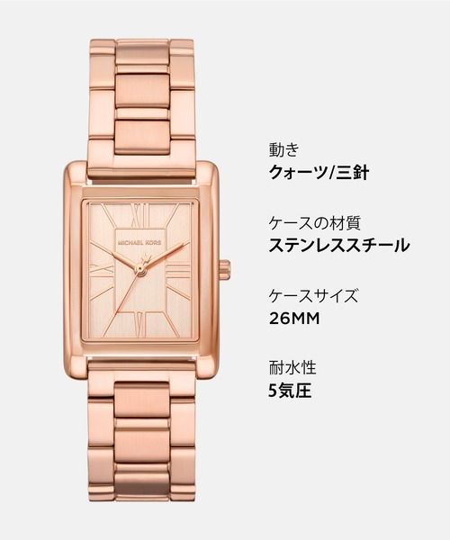 マイケルコース 腕時計 引っ越しの為2/4まで 楽天市場】【最大18,000円引き】【43％OFF】MICHAEL KORS マイケル