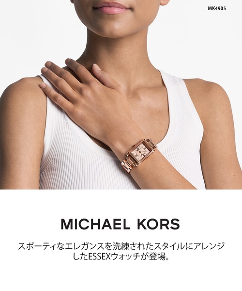 MICHAEL KORS（マイケルコース） 腕時計 腕時計 レディース アナログ