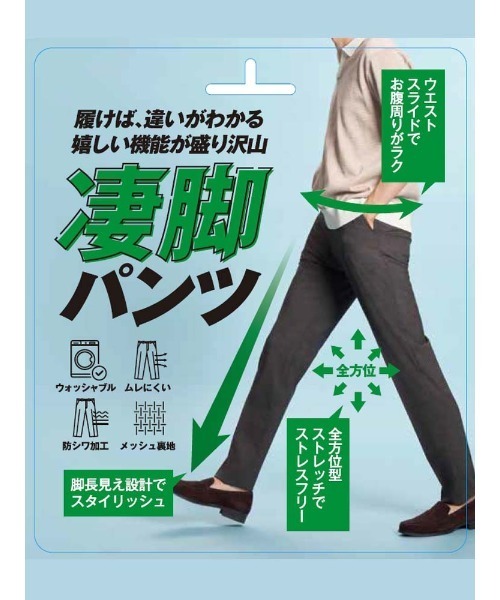 Perfect Suit FActory（パーフェクト スーツ ファクトリー