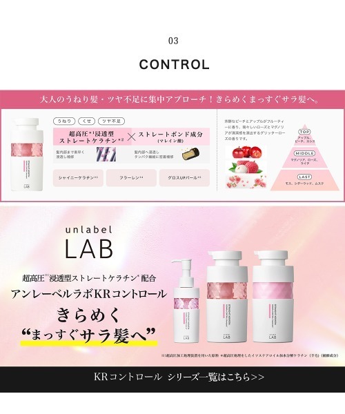 unlabel LAB ヘアオイル アンレーベル ラボ ヘアミルク : ZOZOTOWN