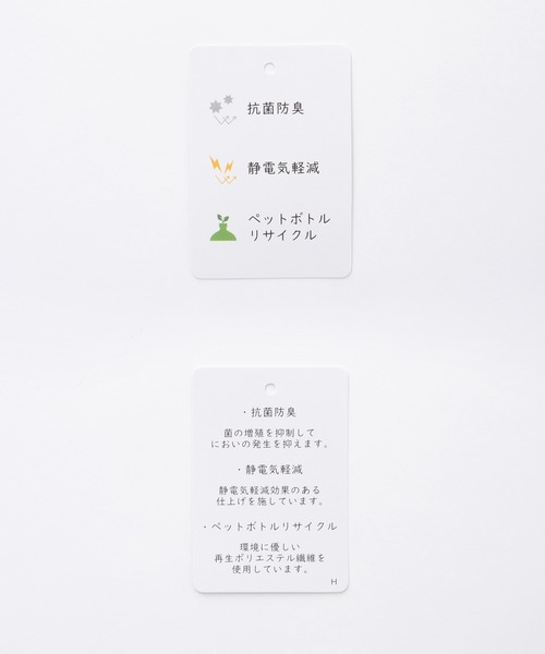 「Honeys」 「GLACIER」ブルゾン S グレイッシュベージュ レディース_画像4