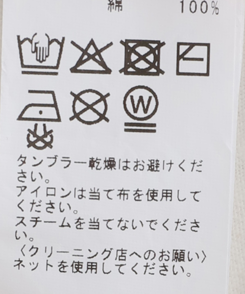 FRAMeWORK（フレームワーク） tシャツ 半袖 「WEB限定＋一部店舗