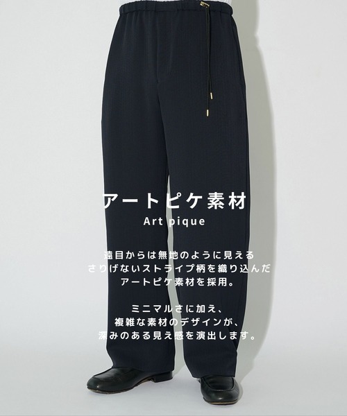 CULLNI（クルニ） ワイドパンツ スラックス 「CULLNI」別注 Cord pique