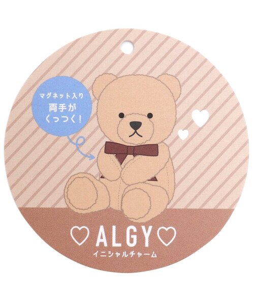 イニシャル☆クマキーホルダー　チャーム algy キーホルダー イニシャルチャーム クマH : ZOZOTOWN Yahoo