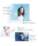 乳液 ファンケル fancl toiro トイ...の詳細画像2