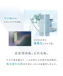 乳液 ファンケル fancl toiro トイ...の詳細画像3