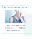 乳液 ファンケル fancl toiro トイ...の詳細画像5
