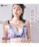 エメフィール ブラジャー 「グラマーサイズ」ア...の詳細画像1
