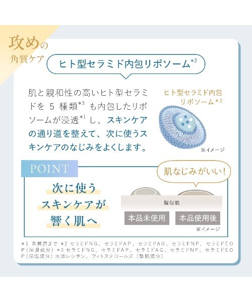 DUO（デュオ） 美容液 オイル クリーム クレンズセラム ピール