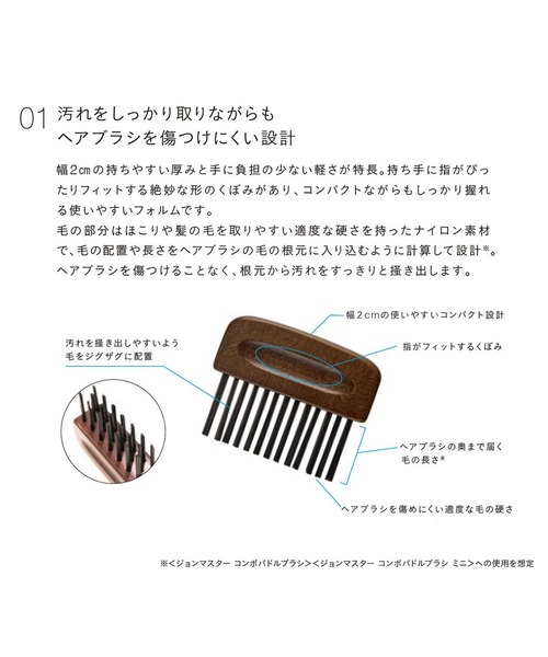john masters organics（ジョンマスターオーガニック） コスメセット