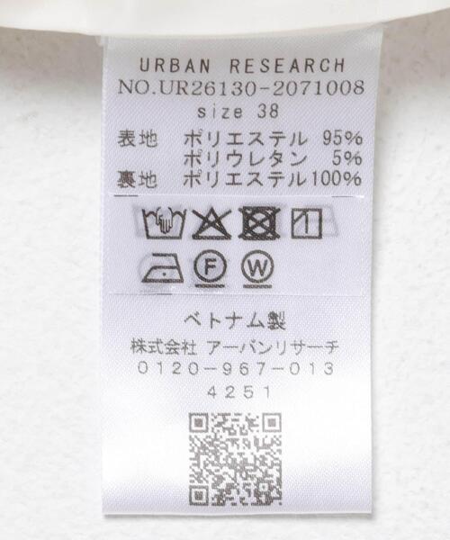 URBAN RESEARCH（アーバンリサーチ） コート アウター リネンライク 