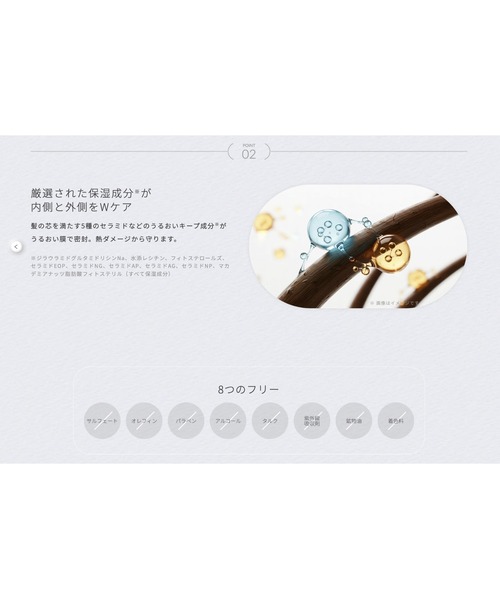 サリオーラボーテのおすすめ人気商品一覧 通販 - Yahoo!ショッピング