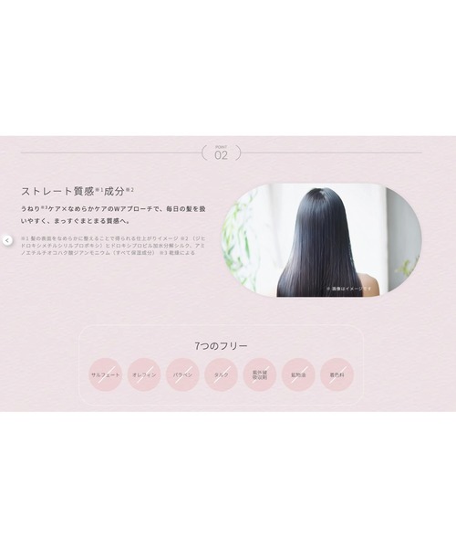 サリオーラボーテのおすすめ人気商品一覧 通販 - Yahoo!ショッピング