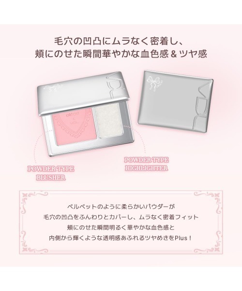 VDL チーク ブイディーエル チークステイン ブラッシャー＆ハイ