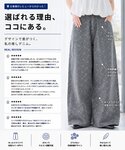 ワイドパンツ ジーンズ デニム デニムパンツ ...の詳細画像1
