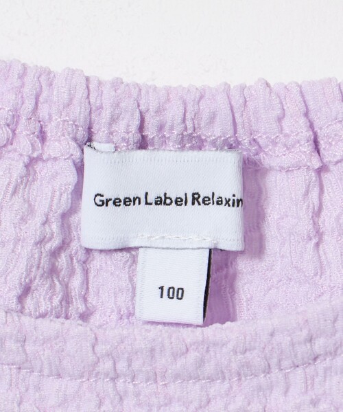 green label relaxing（グリーンレーベルリラクシング） セットアップ 