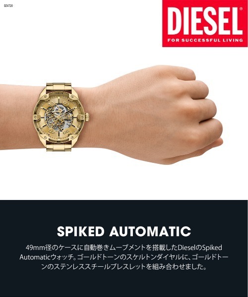 DIESEL（ディーゼル） 腕時計 腕時計 メンズ アナログ ステンレス