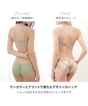 ブラジャー ショーツセット 「編み上げ風できゅ...の詳細画像5