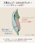 ブラジャー ショーツセット 「編み上げ風できゅ...の詳細画像3