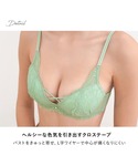 ブラジャー ショーツセット 「編み上げ風できゅ...の詳細画像1
