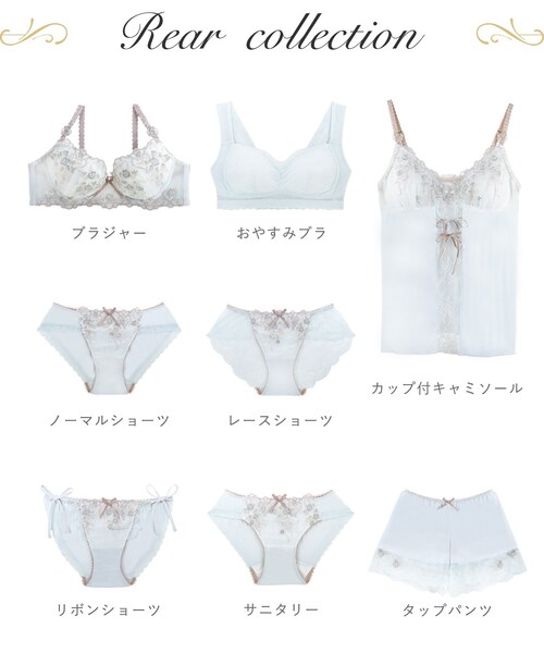 Risa Magli（リサマリ） リア タップパンツ : ZOZOTOWN Yahoo!店