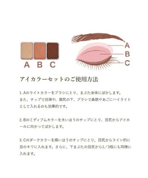 amritara（アムリターラ） アイシャドウ amritara / シンフォニック