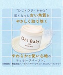 ボディスクラブ ハウスオブローゼ / ボディ ...の詳細画像3