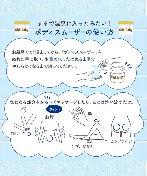 HOUSE OF ROSE（ハウスオブローゼ） ボディスクラブ ハウスオブローゼ