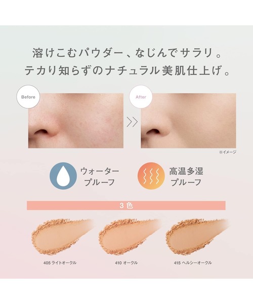 FASIO ファンデーション エアリーステイ パウダーファンデーション
